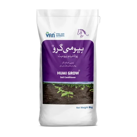 Humi Grow